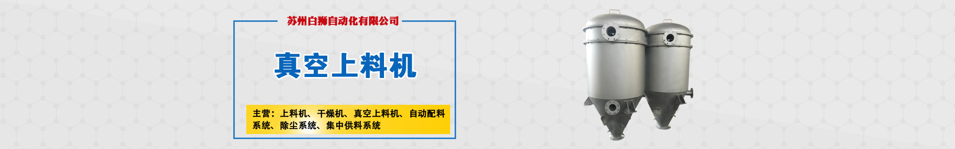 生產車間