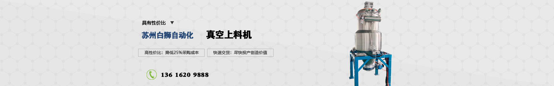白獅研發團隊