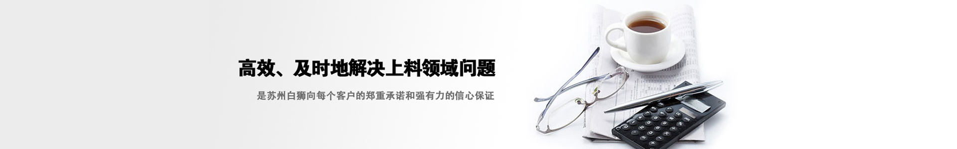 聯系我們