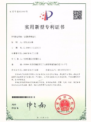 粉體配料設(shè)備