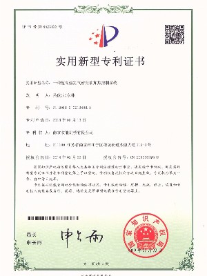 高速混合機